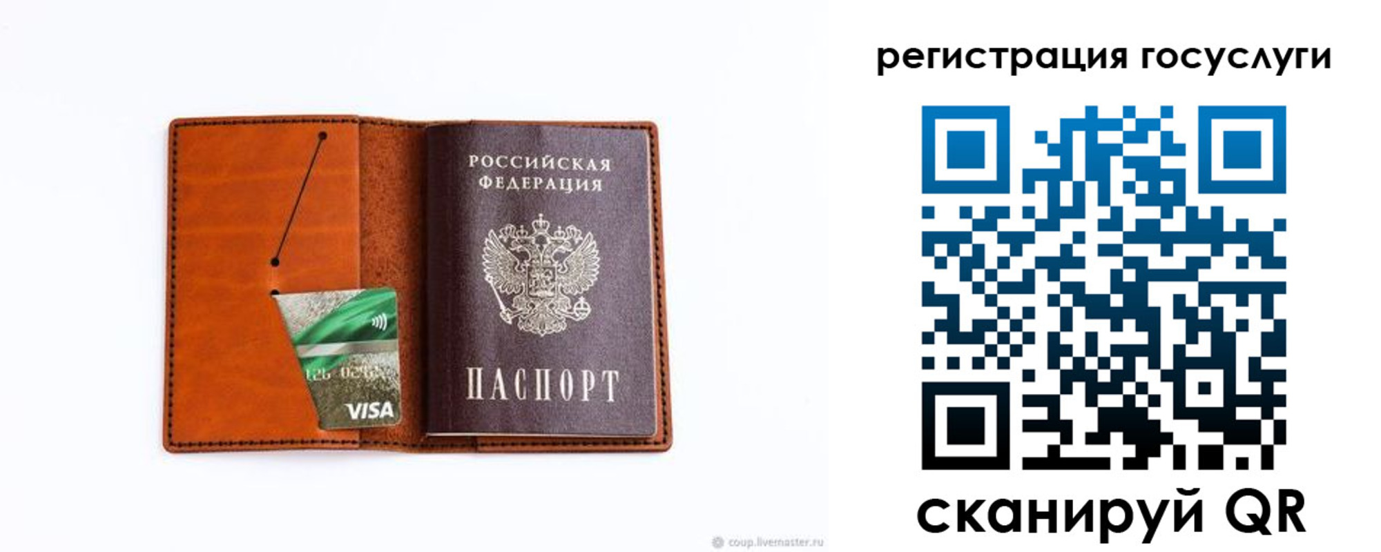 временная регистрация адрес в Геленджике